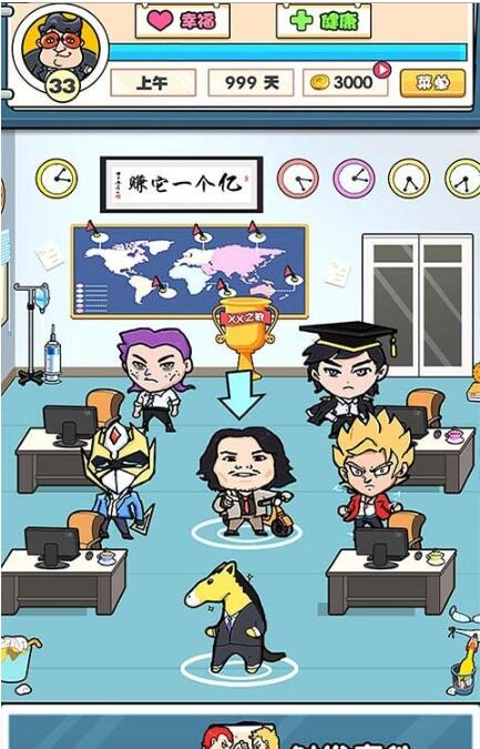 我们这班打工仔