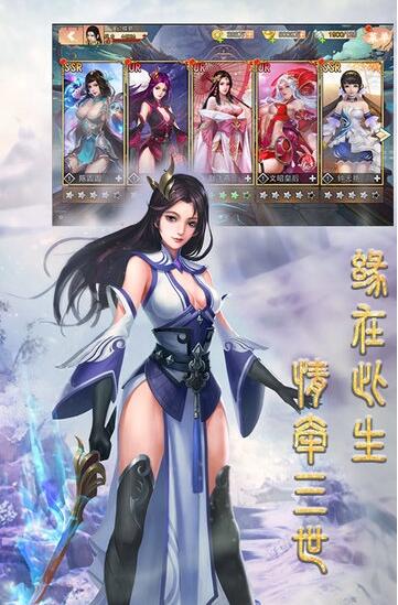 战场女神之美姬传BT版