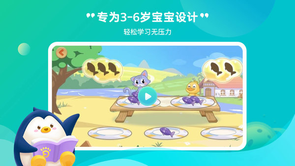 小步学习力