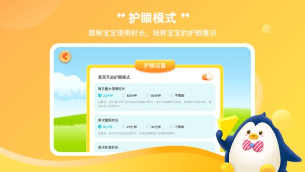 小步学习力