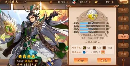 少年三国志2赤金化身换哪个好 少年三国志2赤金化身换哪个好