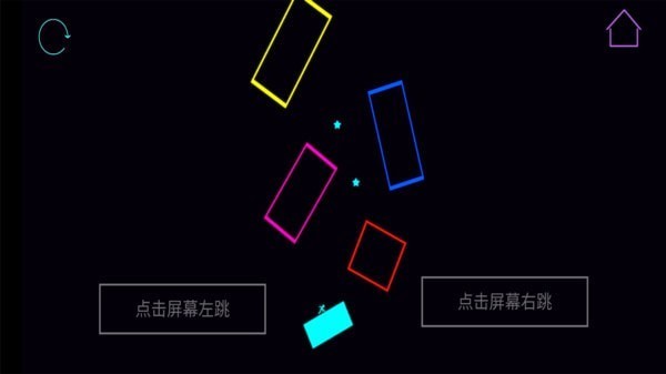 火柴人左右横跳