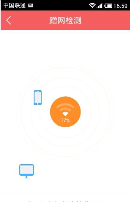 盈WiFi