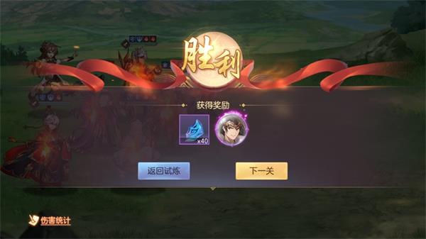 三国志幻想大陆头衔材料一览 三国志幻想大陆头衔材料一览