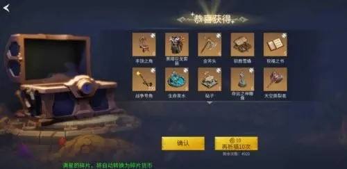 冰原守卫者管家怎么使用 冰原守卫者管家怎么使用