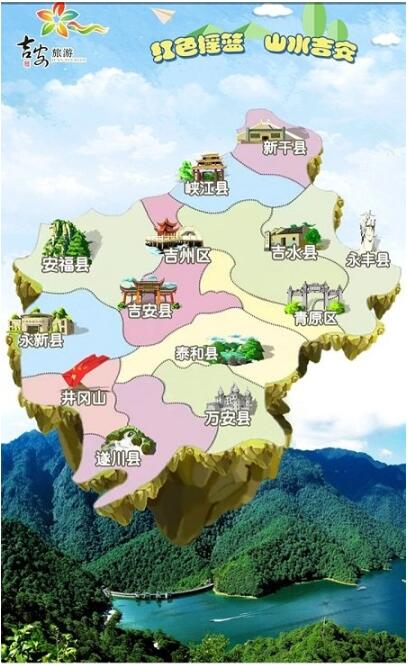吉安旅游