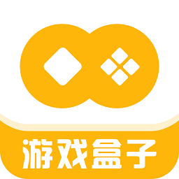 有什么好的手机游戏盒子