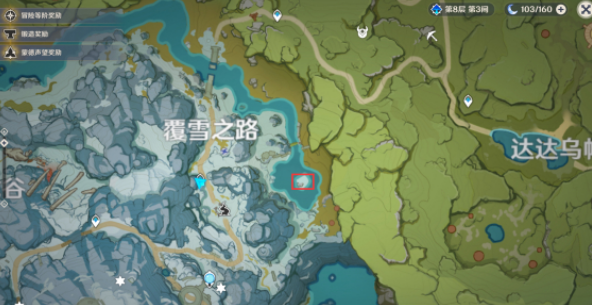 原神公主之匣有什么用 原神公主之匣有什么用