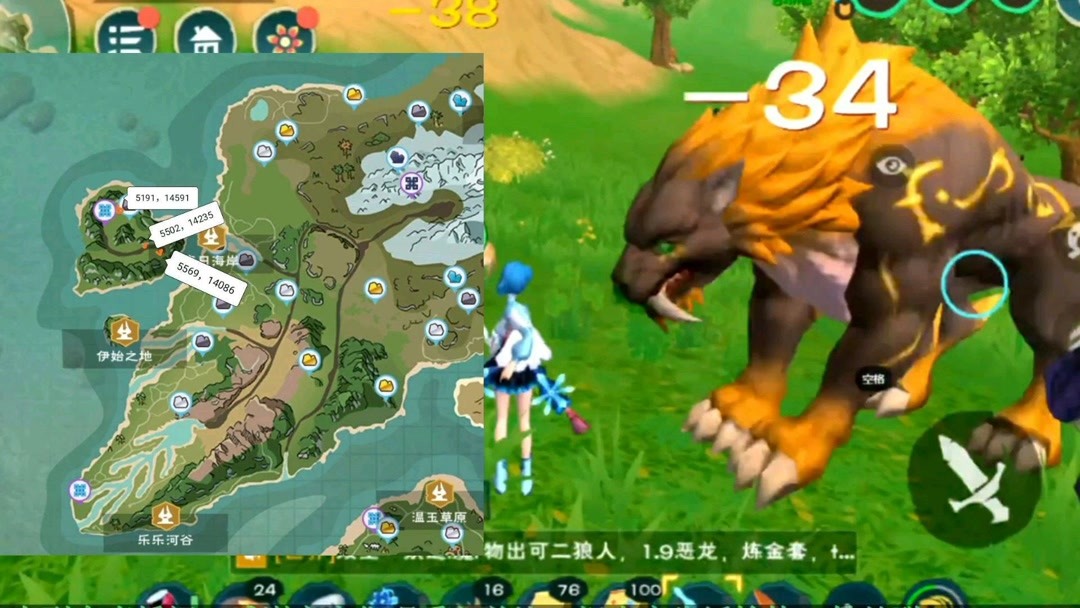 创造与魔法皎晶白虎怎么合成 创造与魔法皎晶白虎怎么合成