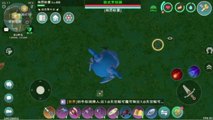 创造与魔法晨雾森林蓝蜥蜴在哪里 创造与魔法晨雾森林蓝蜥蜴在哪里