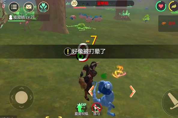 创造与魔法晨雾森林蓝蜥蜴在哪里