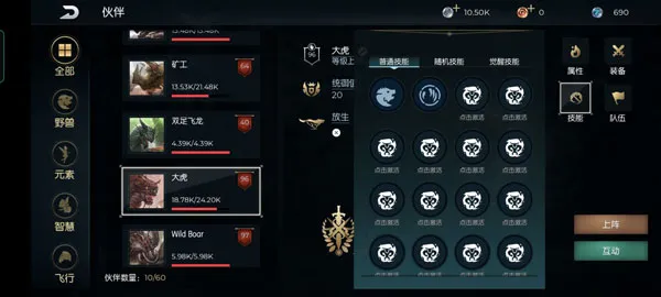黑暗与光明人物加点介绍 黑暗与光明人物加点介绍