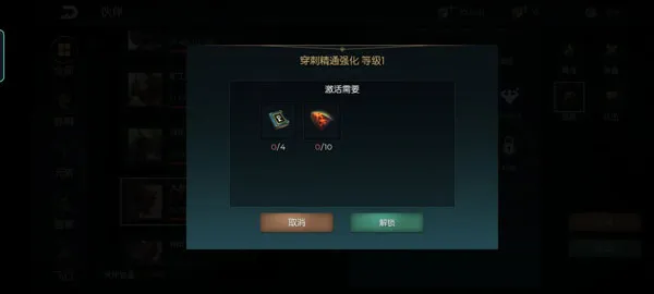 黑暗与光明人物加点介绍 黑暗与光明人物加点介绍