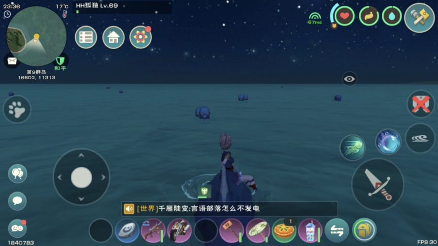 创造与魔法鱼饵怎么做