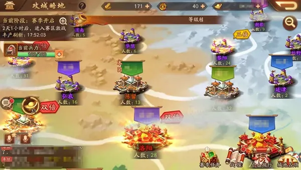 少年三国志2攻城技巧
