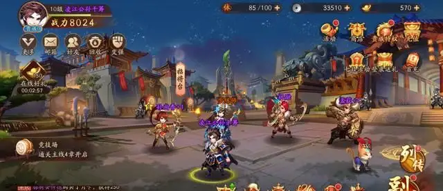 少年三国志2攻城技巧 少年三国志2攻城技巧