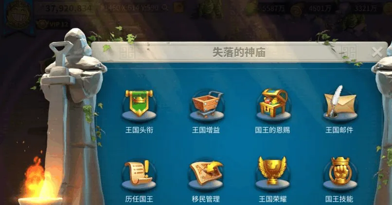 万国觉醒的头衔怎么申请