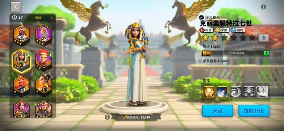 万国觉醒的头衔怎么申请 万国觉醒的头衔怎么申请