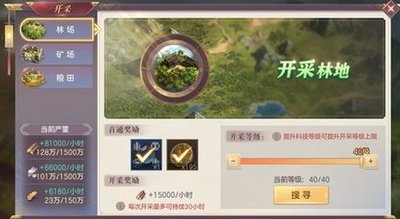 三国志幻想大陆问鼎中原怎么玩