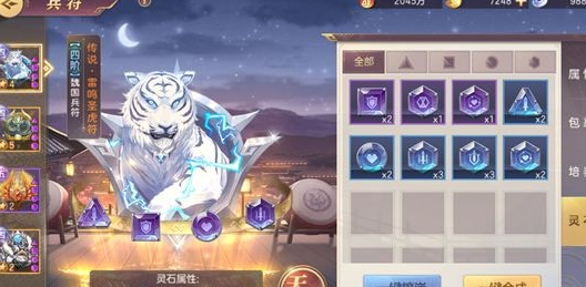 三国志幻想大陆问鼎中原怎么玩 三国志幻想大陆问鼎中原怎么玩