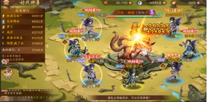 少年三国志2的妖皇现世怎么过