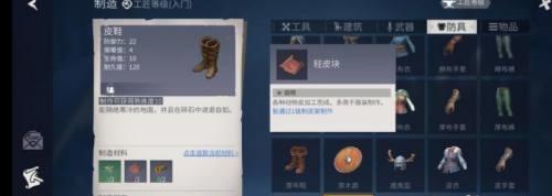 冰原守卫者毛皮在哪出 冰原守卫者毛皮在哪出