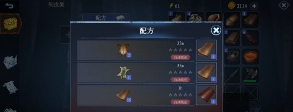 冰原守卫者毛皮在哪出