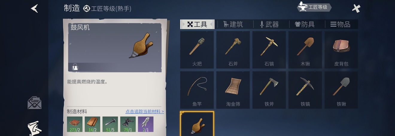 冰原守卫者完整的白狐皮怎么获取 冰原守卫者完整的白狐皮怎么获取