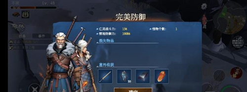 冰原守卫者完整的白狐皮怎么获取