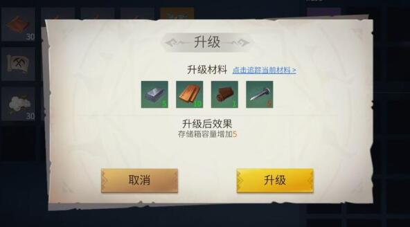 冰原守卫者箱子柜子区别 冰原守卫者箱子柜子区别