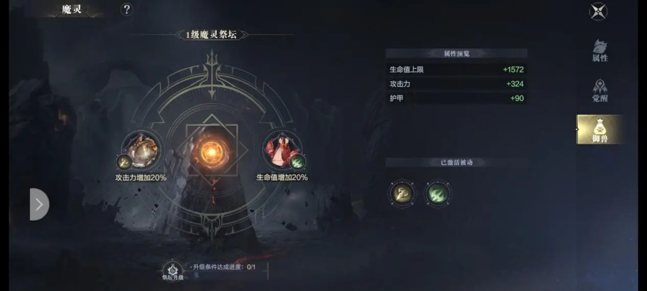 黑暗之潮快速上手攻略
