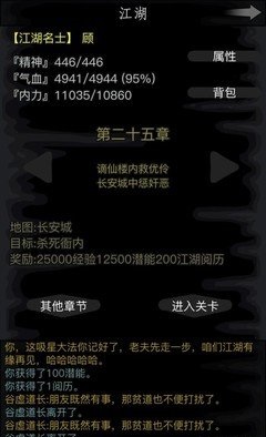 放置江湖古寺失窃哪个奖励好 放置江湖古寺失窃哪个奖励好