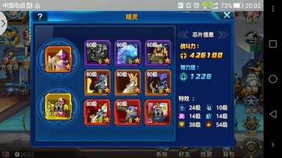 时空猎人怎么解绑手机