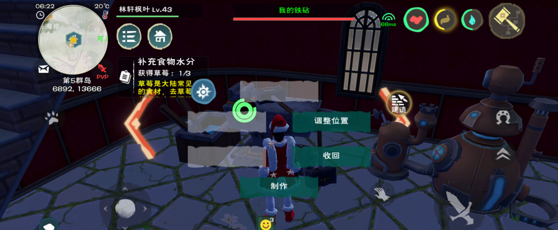 创造与魔法图纸怎么获得水晶图纸 创造与魔法图纸怎么获得水晶图纸
