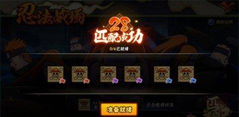 火影忍者手游如何抓住战场时机