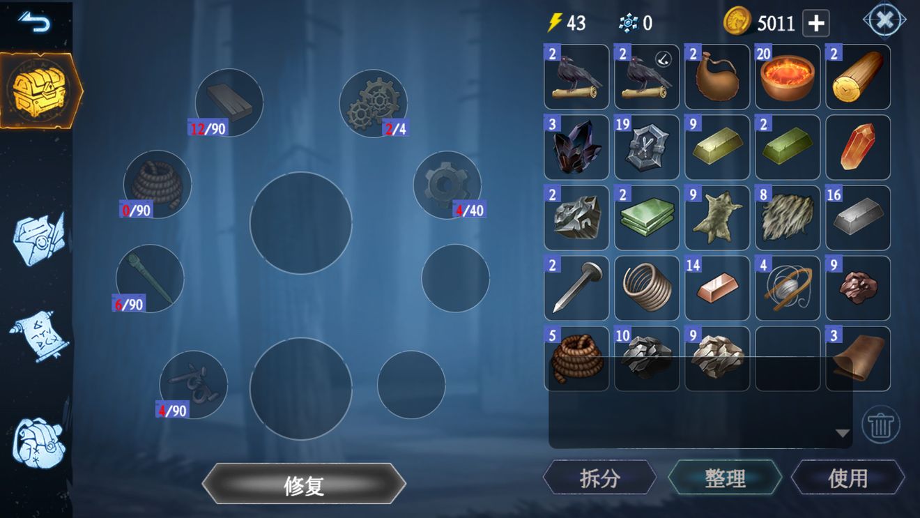冰原守卫者物品可以分为几类