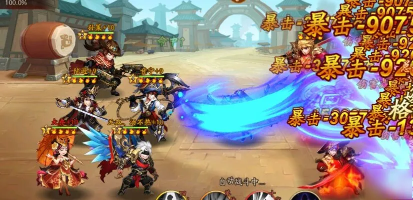 少年三国志2最强吴国平民阵容推荐