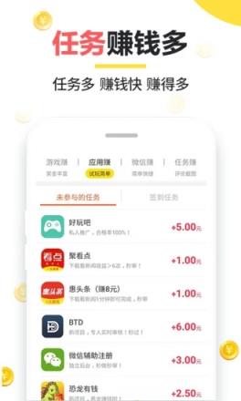 火币网ios地址