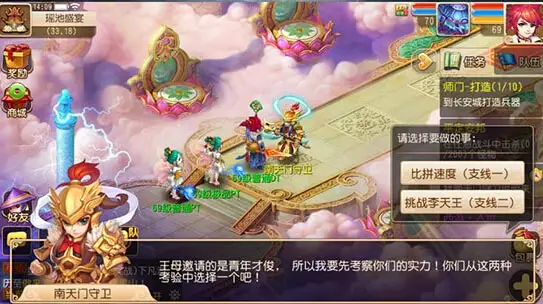 梦幻西游天宫怎么加点最好
