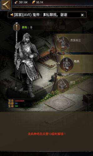 cok列王的纷争兵种怎么搭配 cok列王的纷争兵种怎么搭配