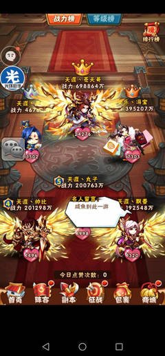 少年三国志跳过指引推本跳过战斗 少年三国志跳过指引推本跳过战斗