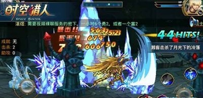 时空猎人防守反击怎么打