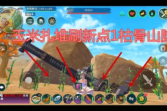 创造与魔法怎么做玉米钓饵 创造与魔法怎么做玉米钓饵