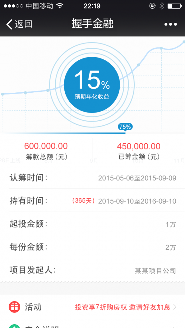 币安交易所最新版本