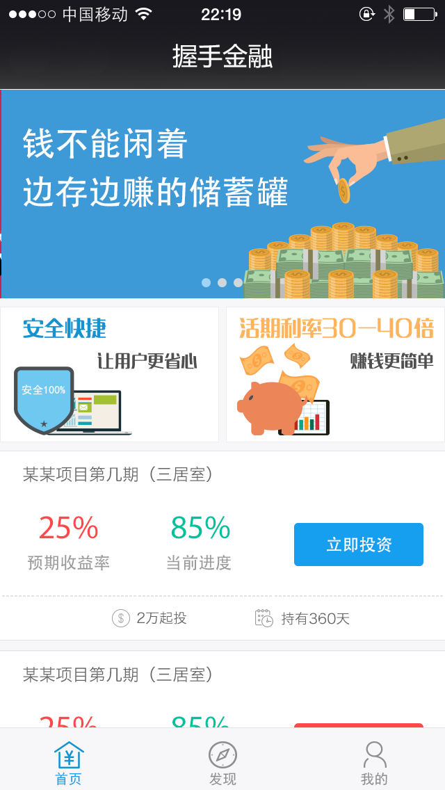 币安交易所最新版本