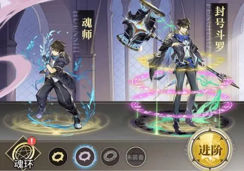 斗罗大陆手游新武魂是什么 斗罗大陆手游新武魂是什么