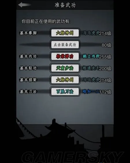 放置江湖一转要准备什么 放置江湖一转要准备什么