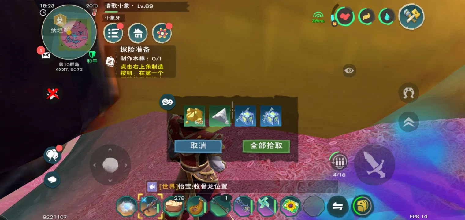创造与魔法资源最丰富的地方在哪里
