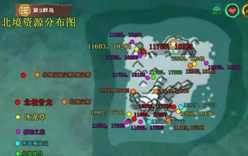 创造与魔法资源最丰富的地方在哪里 创造与魔法资源最丰富的地方在哪里