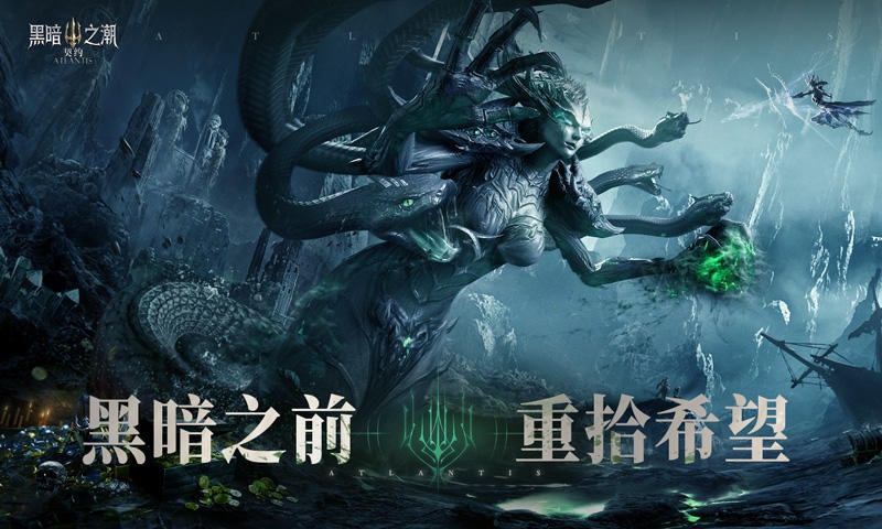 黑暗之潮祭祀有哪些铭文 黑暗之潮祭祀有哪些铭文